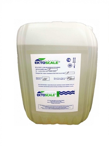 Фото Эктоскейл 450-1, 25 кг Эктоскейл 450-1, 25 кг