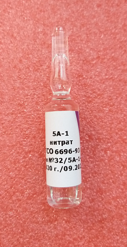 Фото ГСО Нитрат ГСО Нитрат