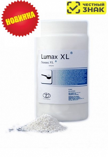 Фото "Люмакс XL" тбл. №312, 1кг "Люмакс XL" тбл. №312, 1кг